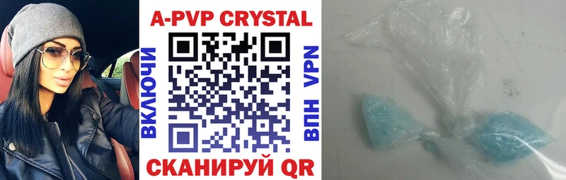 Alpha PVP СК  Медвежьегорск 