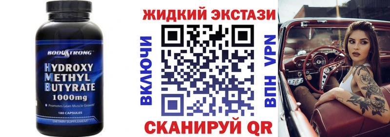 наркота  OMG ONION  Бутират 1.4BDO  Медвежьегорск 