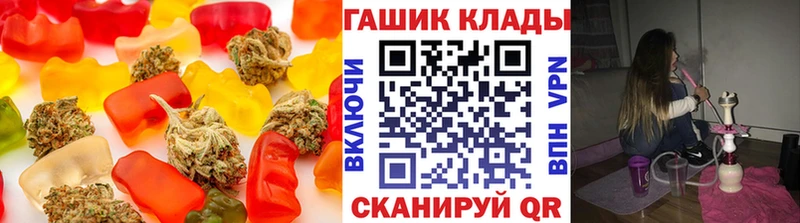 Печенье с ТГК конопля  продажа наркотиков  Медвежьегорск 