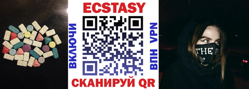 ЭКСТАЗИ mix  купить   Медвежьегорск 