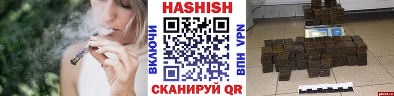 где купить наркотик Медвежьегорск Гашиш Premium