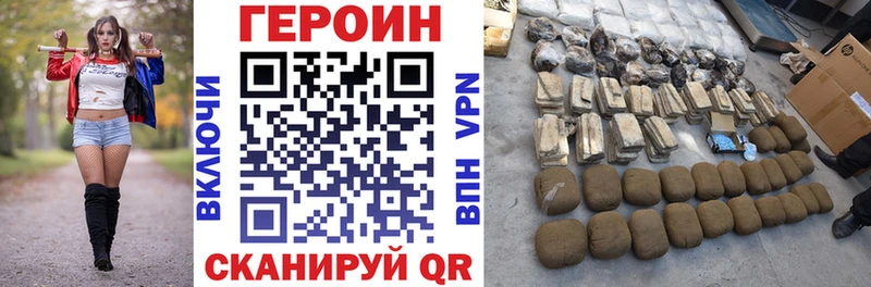 закладка  Медвежьегорск  ГЕРОИН Афган 