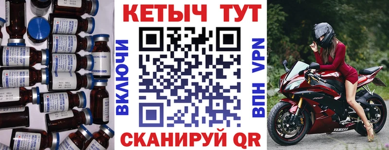 Кетамин VHQ  Медвежьегорск 