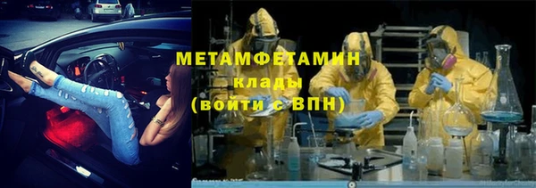меф VHQ Ладушкин