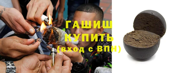 ПСИЛОЦИБИНОВЫЕ ГРИБЫ Лагань