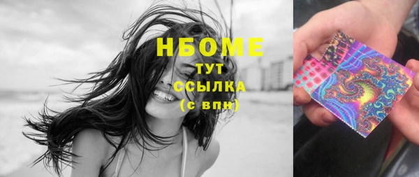 мяу мяу кристалл Кулебаки
