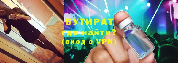 apvp Одинцово