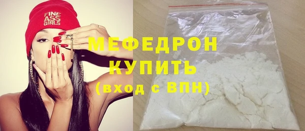 меф VHQ Ладушкин