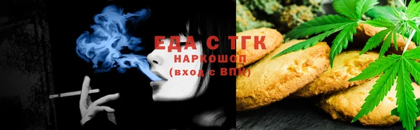 мяу мяу кристалл Кулебаки