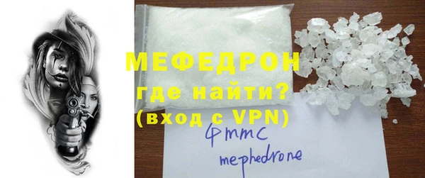 кристаллы Лабытнанги