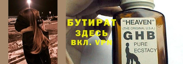 кристаллы Лабытнанги