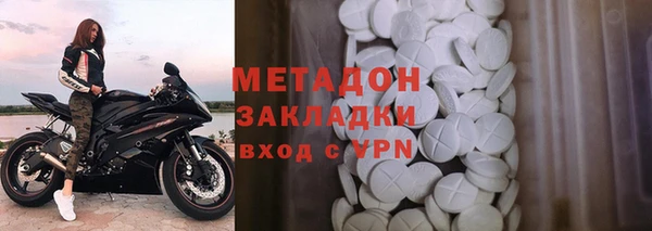 мяу мяу кристалл Кулебаки