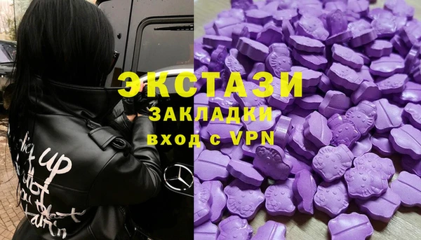 кристаллы Лабытнанги