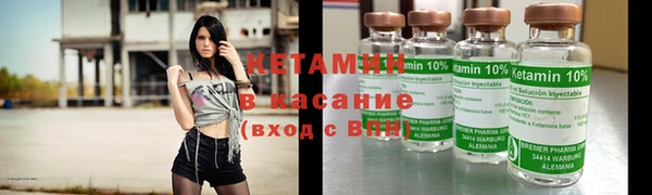 меф VHQ Ладушкин