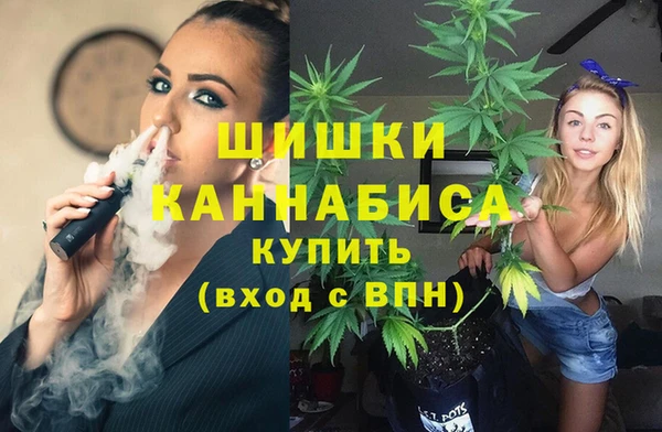 мяу мяу кристалл Кулебаки