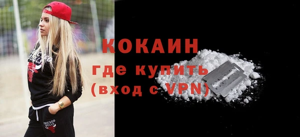 мяу мяу кристалл Кулебаки