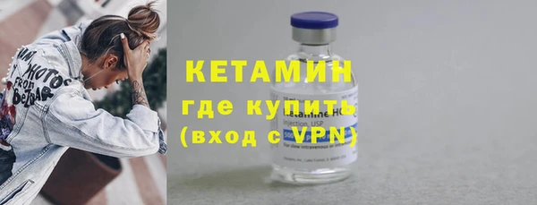 мяу мяу кристалл Кулебаки