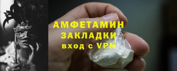 мяу мяу кристалл Кулебаки