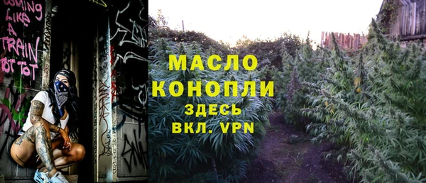 кристаллы Лабытнанги