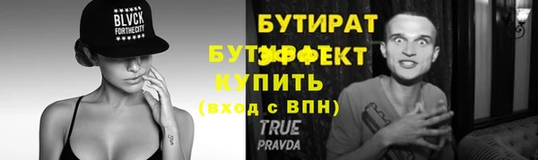 мяу мяу кристалл Кулебаки