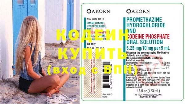 apvp Одинцово