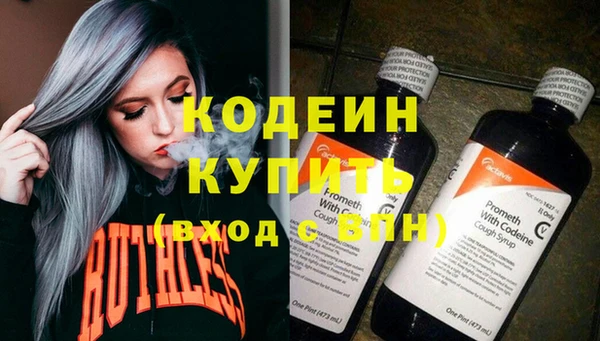 альфа пвп Краснослободск