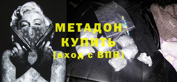 меф VHQ Ладушкин