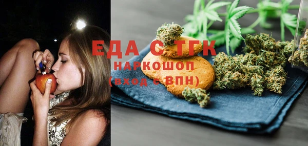 гашишное масло Березники