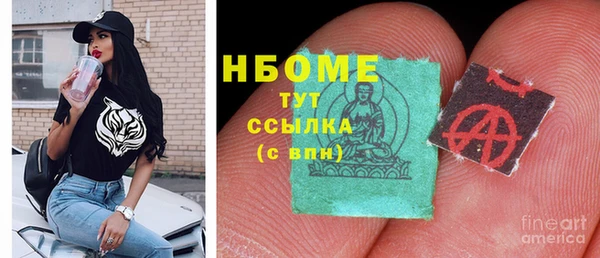 марки lsd Куйбышев
