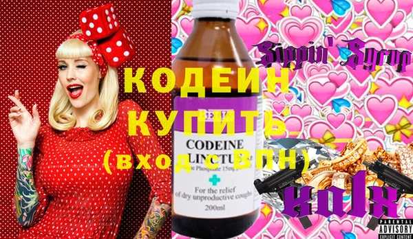 марки lsd Куйбышев