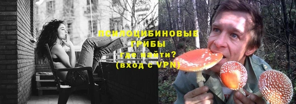 кристаллы Лабытнанги