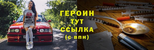 не бодяженный Домодедово