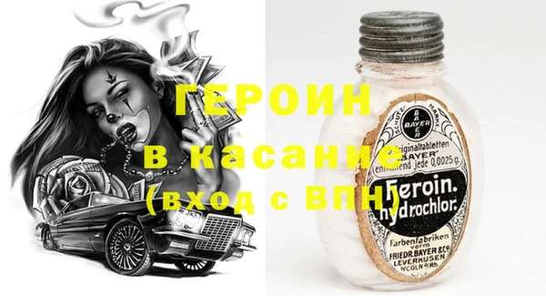 кристаллы Лабытнанги