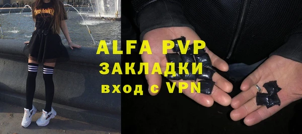 мяу мяу кристалл Кулебаки