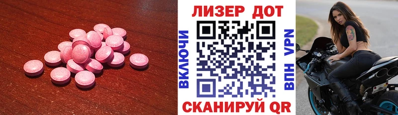 ЛСД экстази ecstasy  Медвежьегорск 