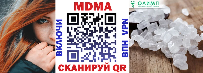 где можно купить наркотик  гидра рабочий сайт  MDMA Molly  Медвежьегорск 