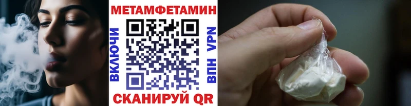 магазин продажи   Медвежьегорск  ОМГ ОМГ зеркало  МЕТАМФЕТАМИН винт 