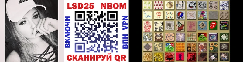 Марки N-bome 1,5мг Медвежьегорск
