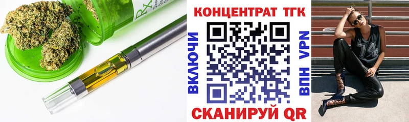 ТГК концентрат  darknet телеграм  Медвежьегорск 